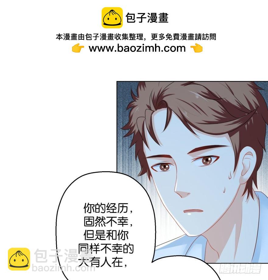 第三十八回1
