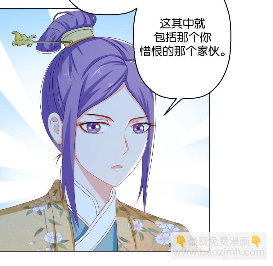 第三十八回2