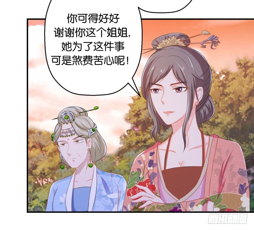 第三十八回20