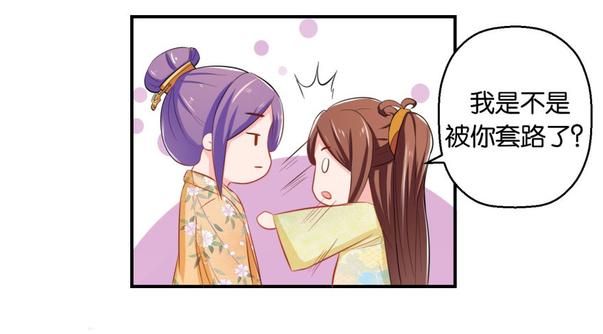 第三十八回27