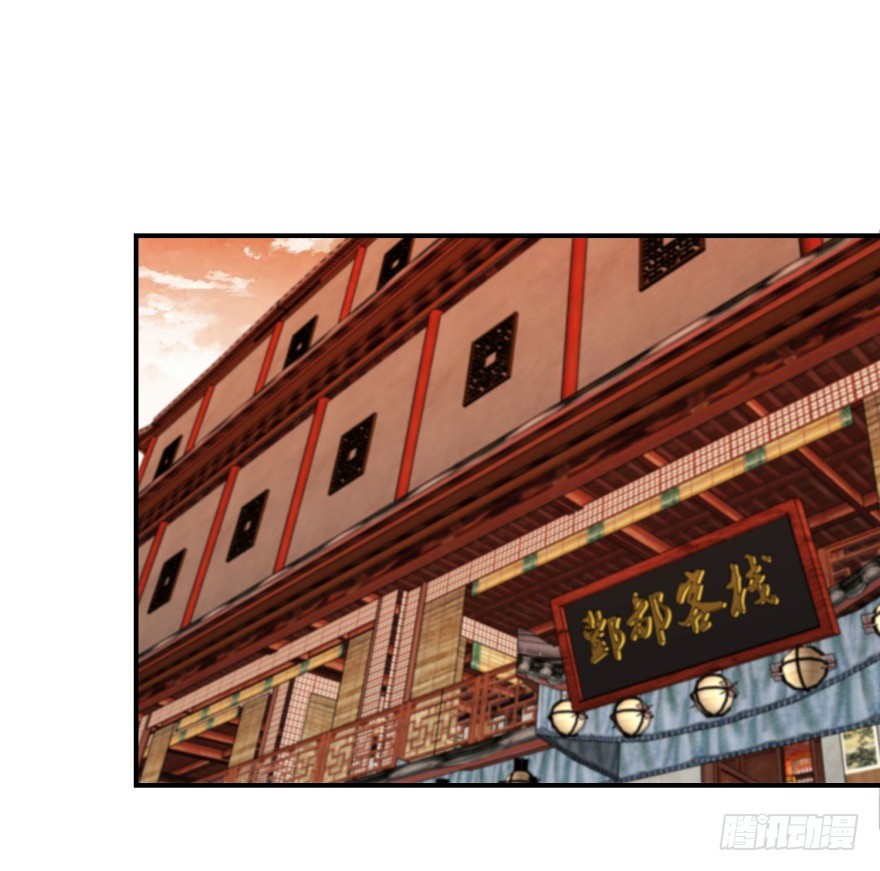 第三十八回37