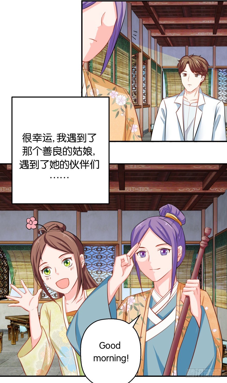 第三十八回40