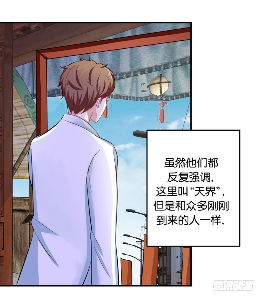 第三十八回42
