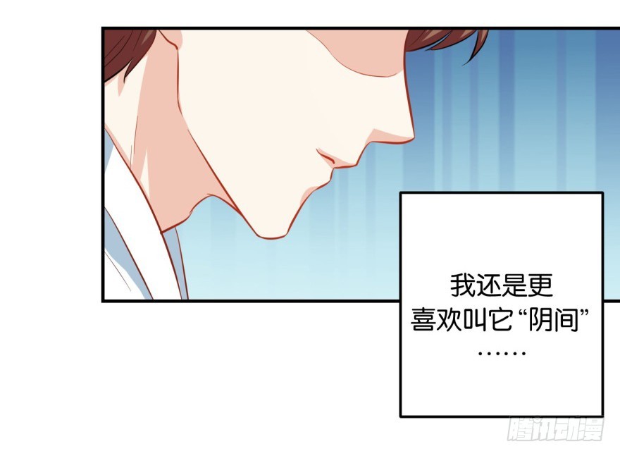 第三十八回43