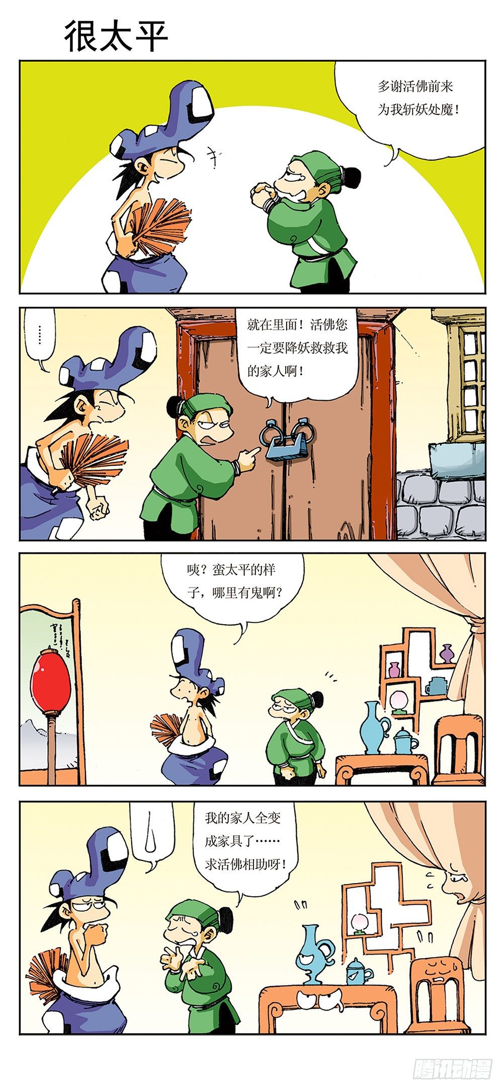 041