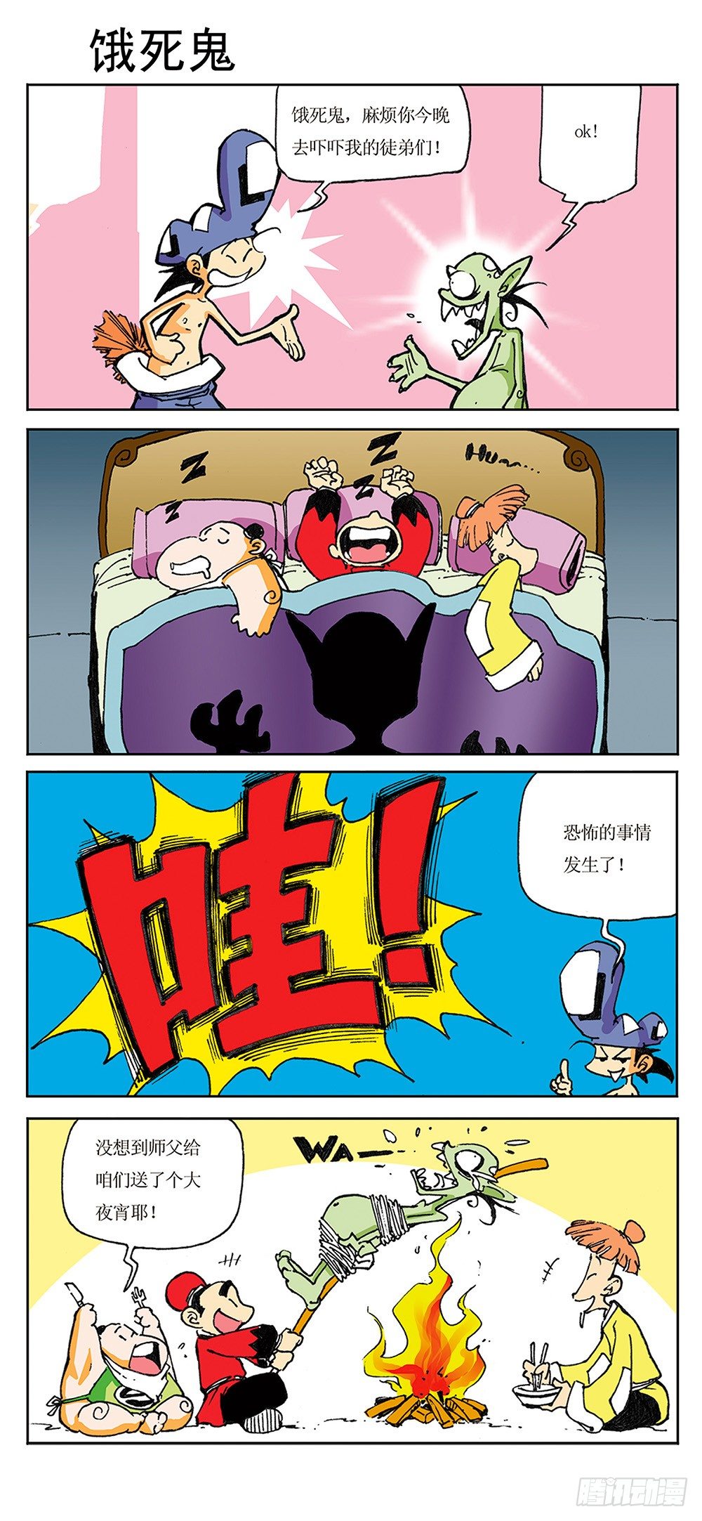 048
