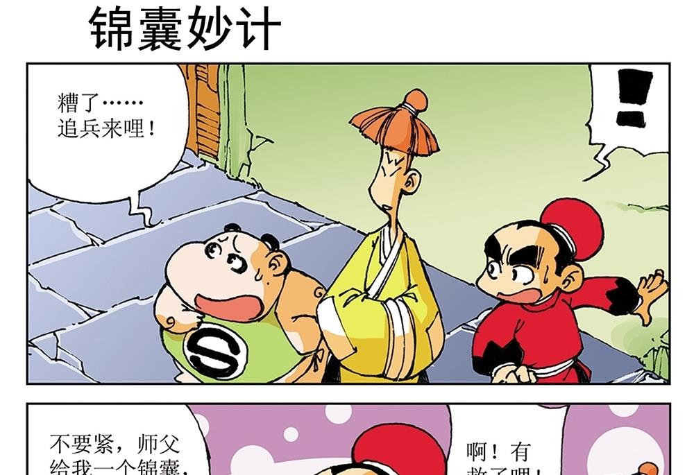 第23话0
