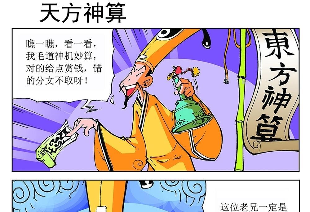 第23话15