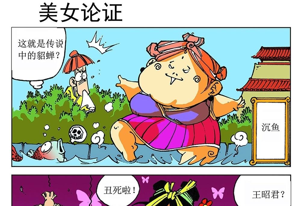 第23话21