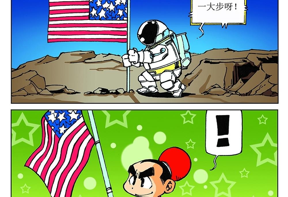 第23话34