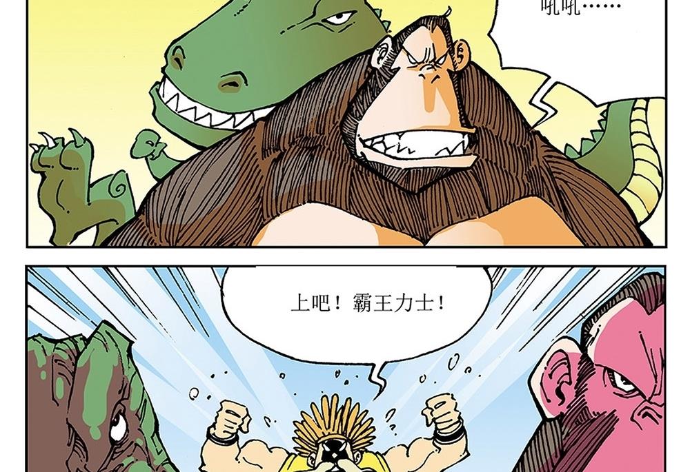 第32话19