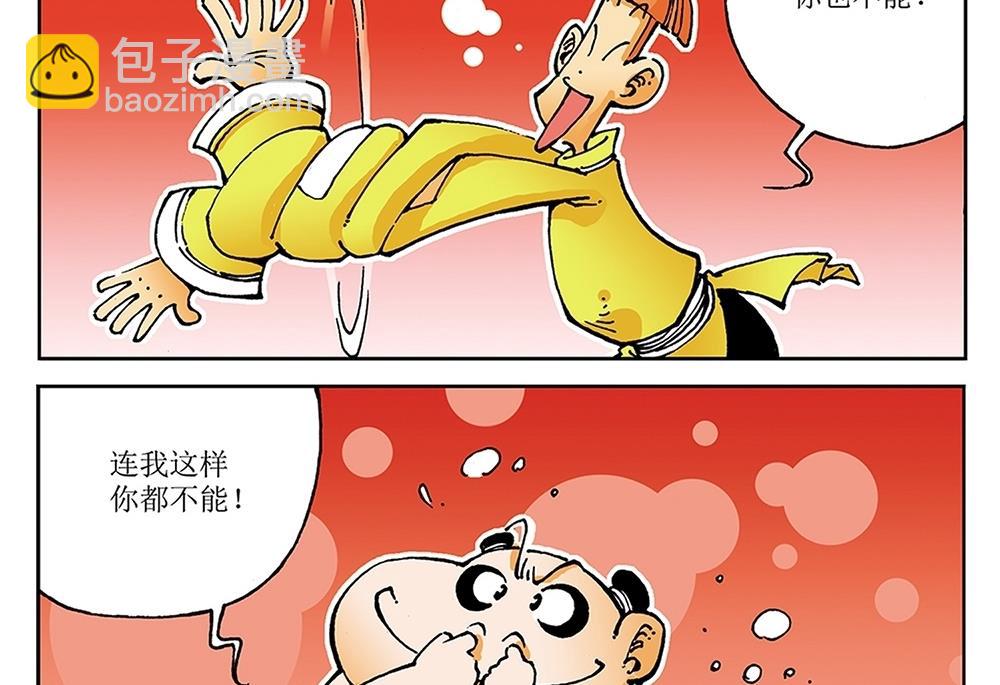 第32话22