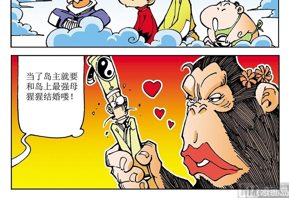 第32话32