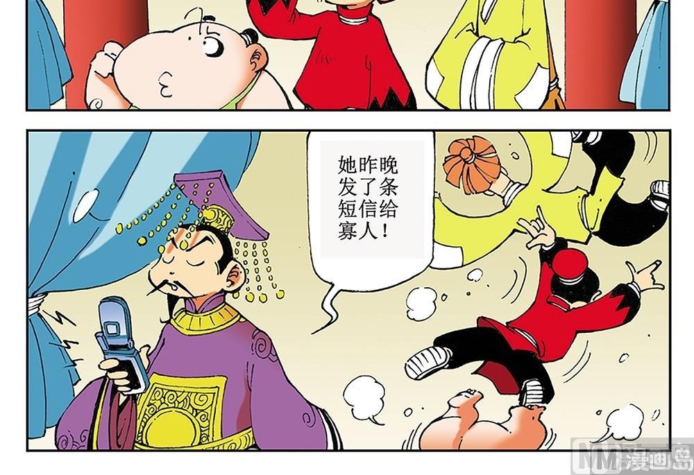 第32话35