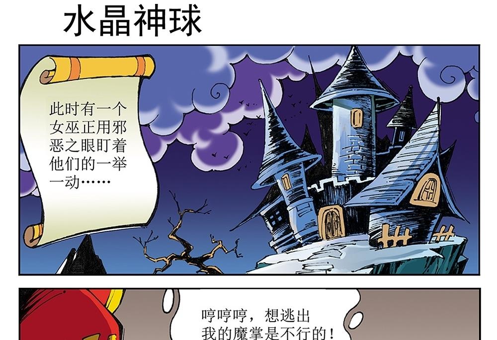 第38话12