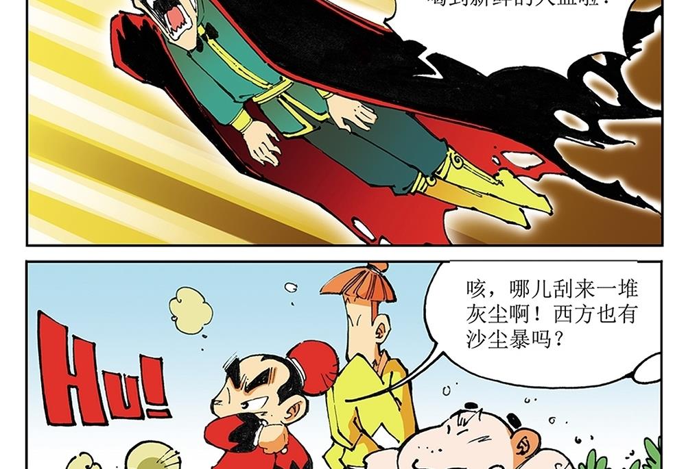 第38话25