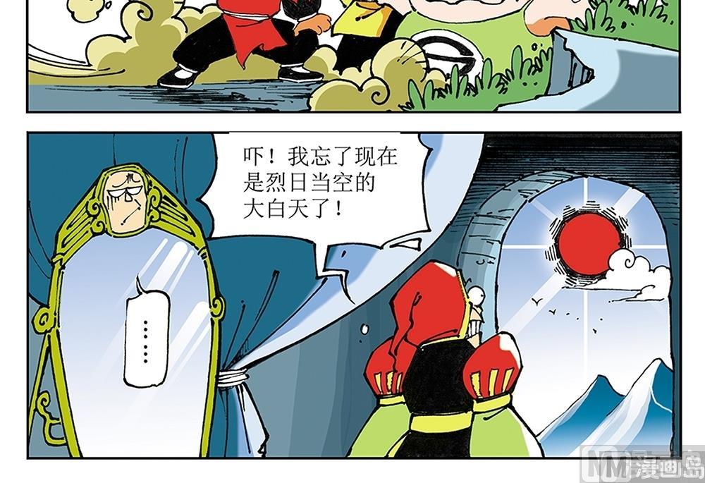 第38话26