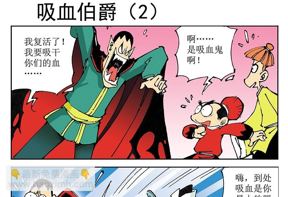 第38话27