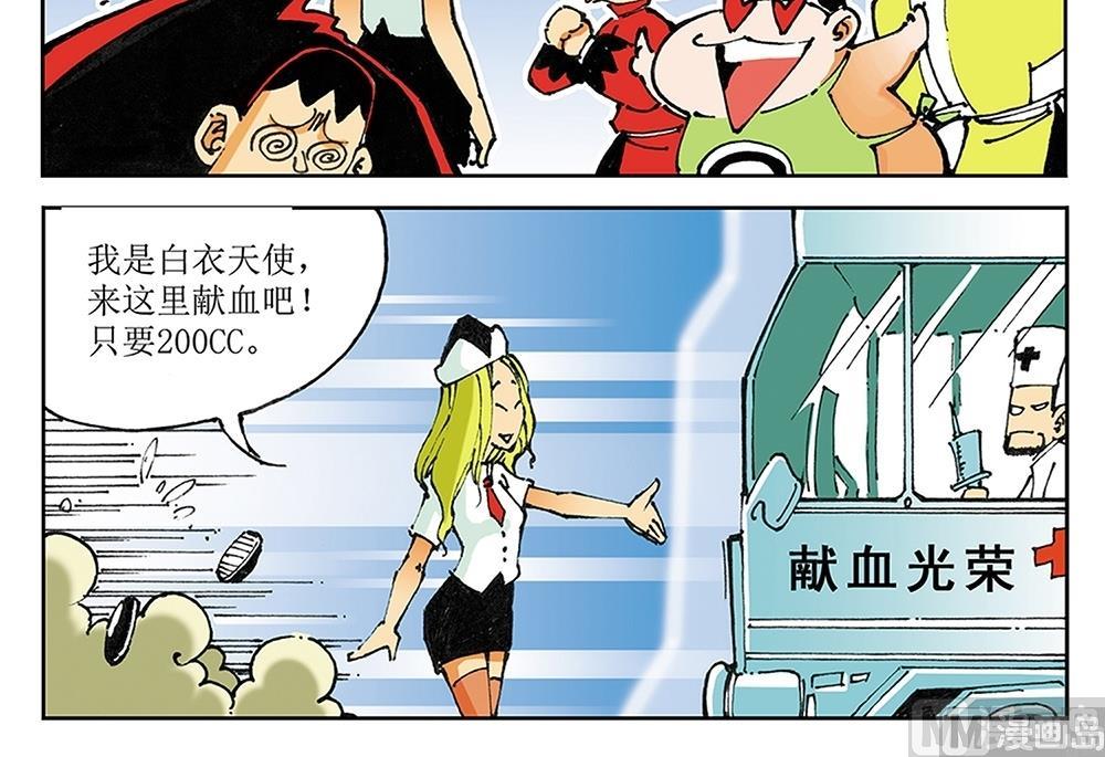第38话29