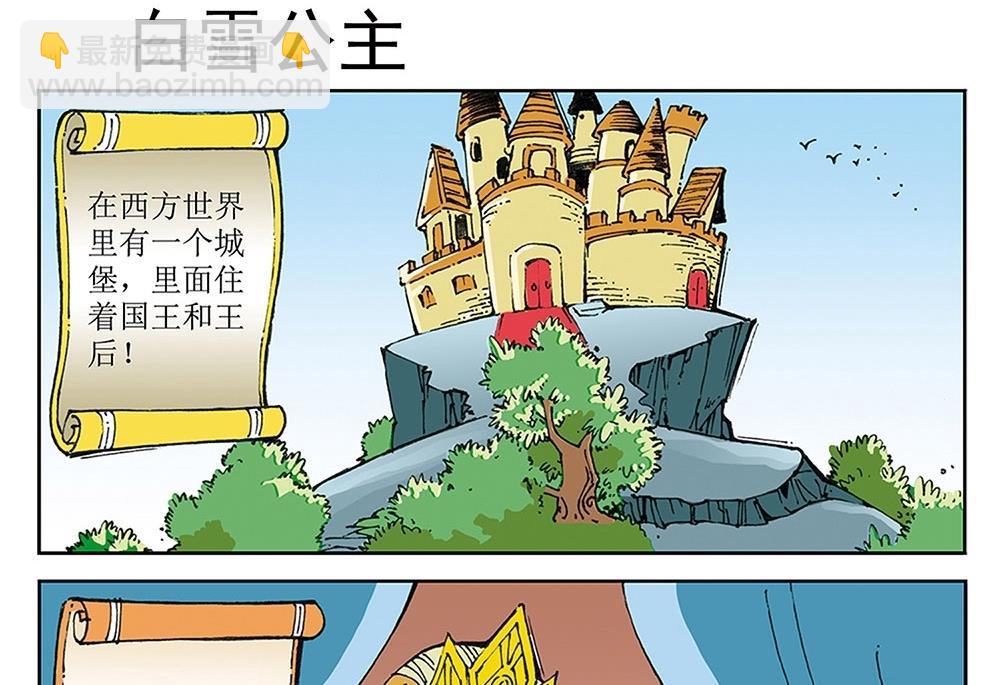 第38话3