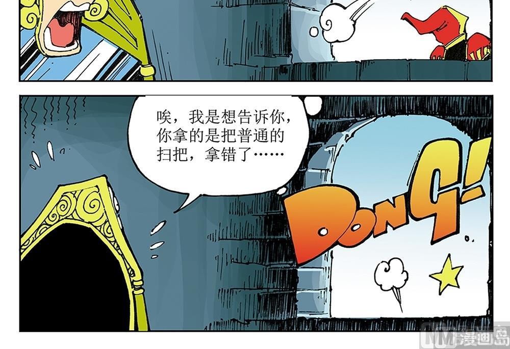 第38话32