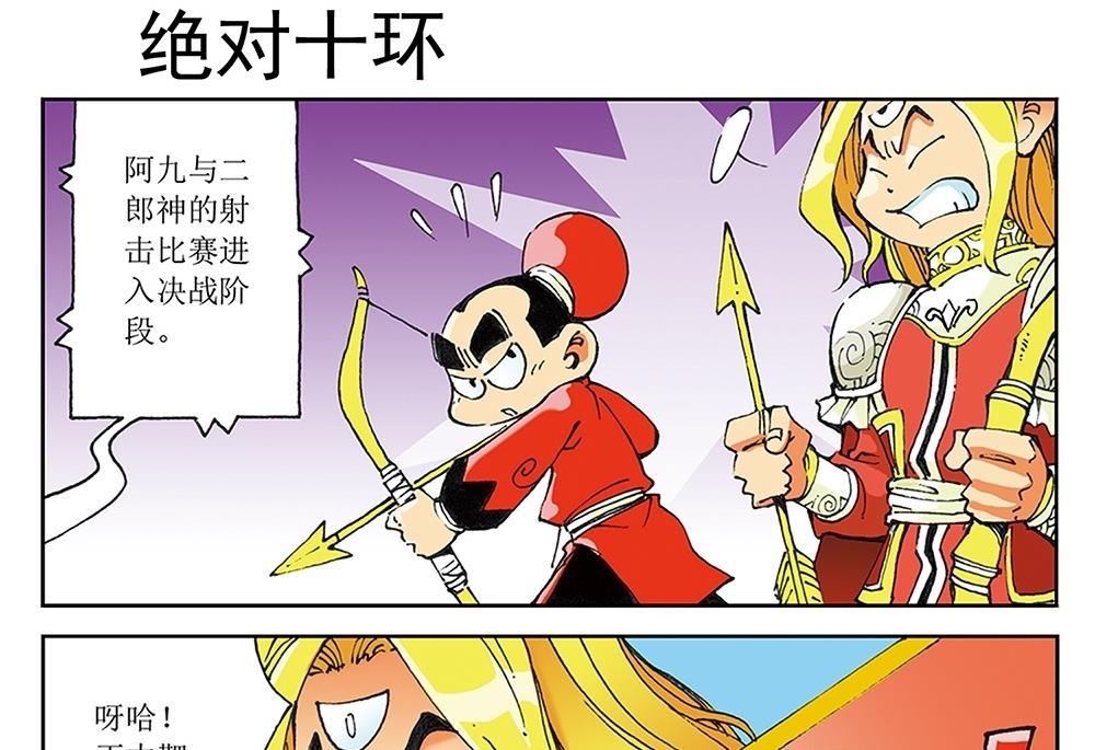 第41话0