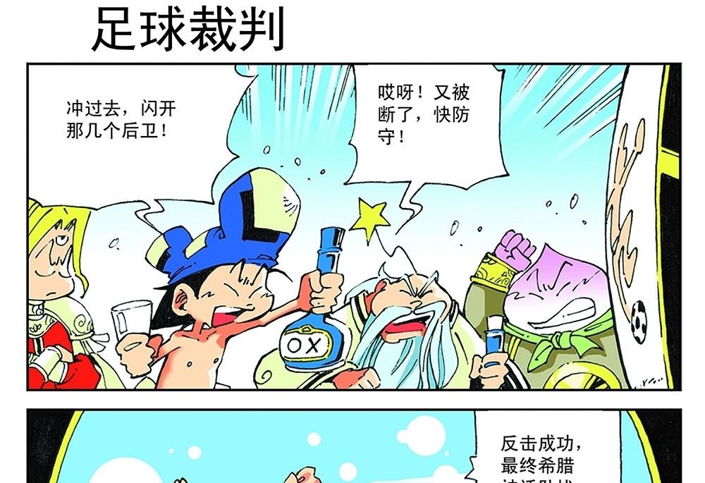 第41话12