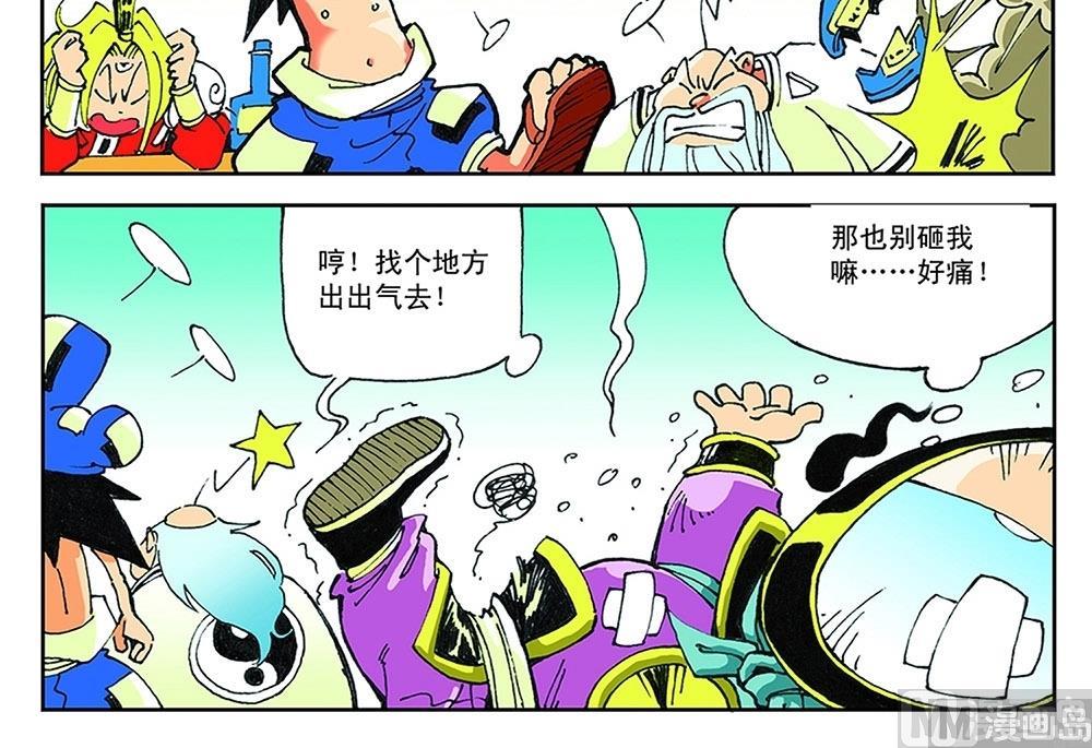 第41话14