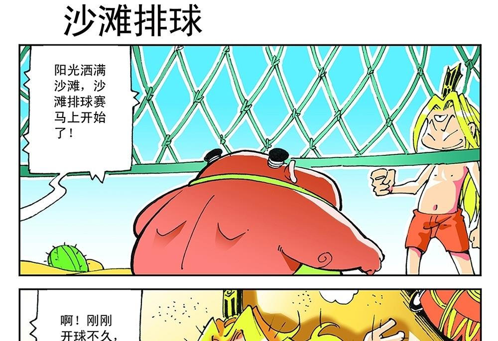 第41话15