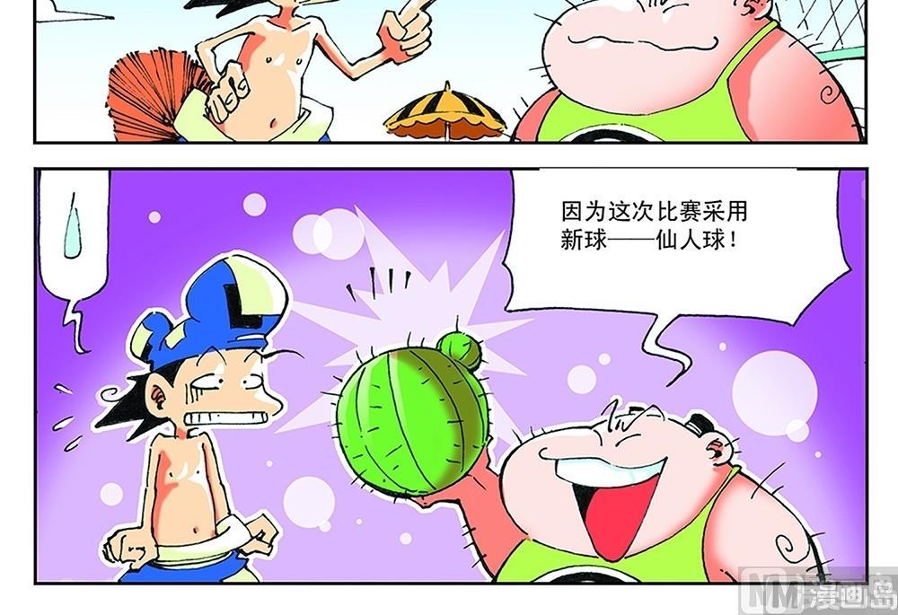 第41话17