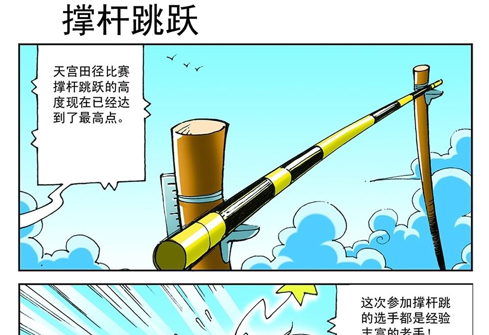 第41话18