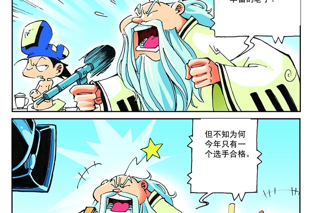 第41话19