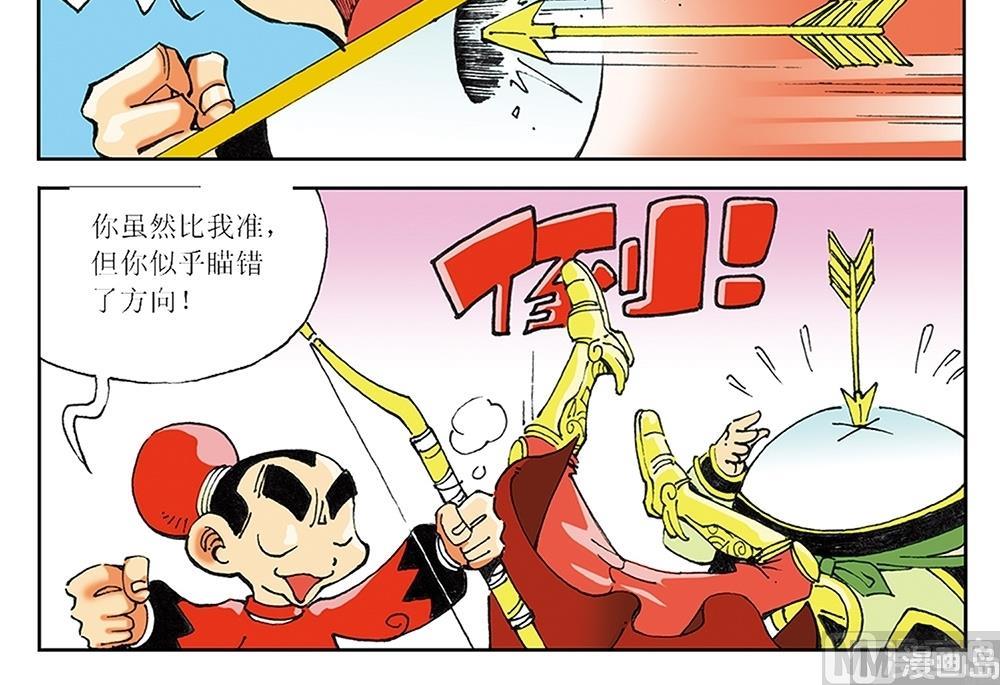 第41话2
