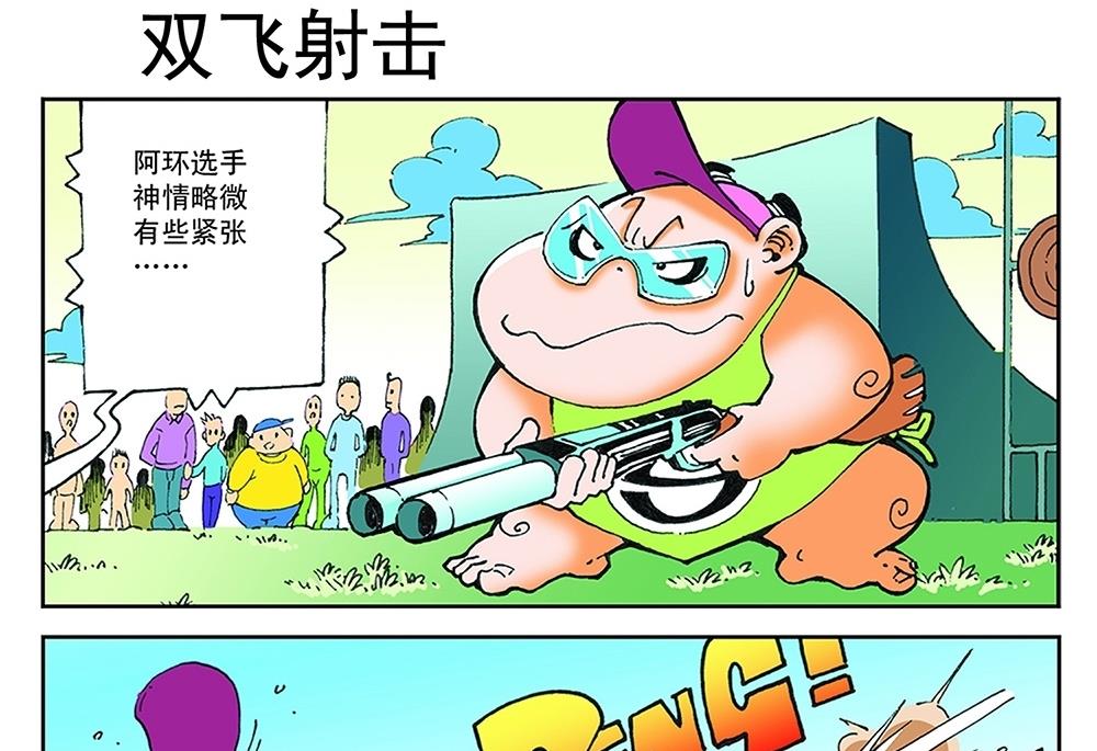 第41话21