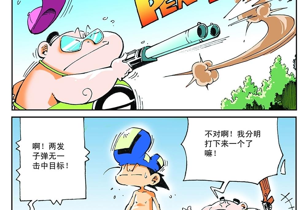 第41话22