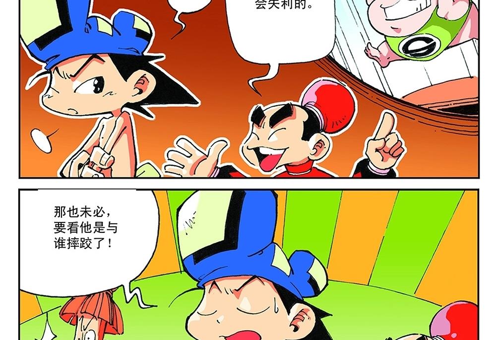 第41话25