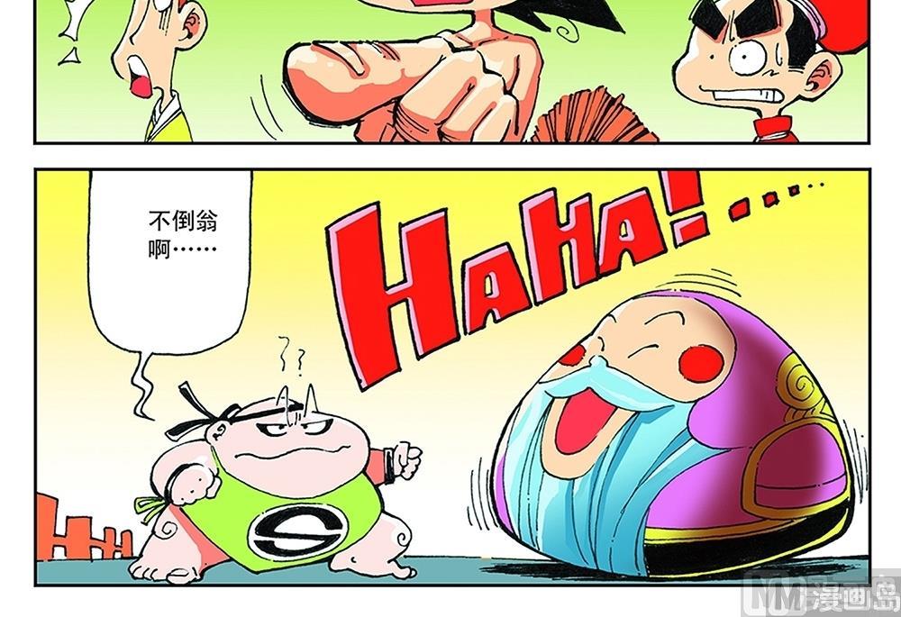 第41话26