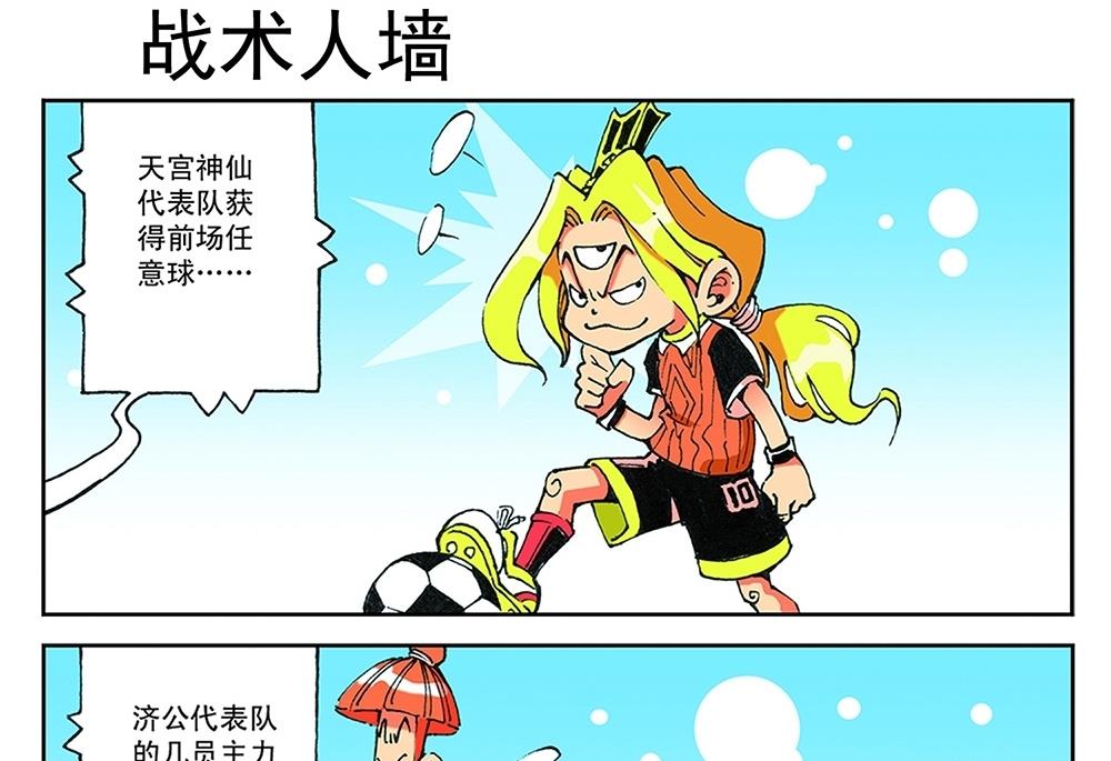 第41话27