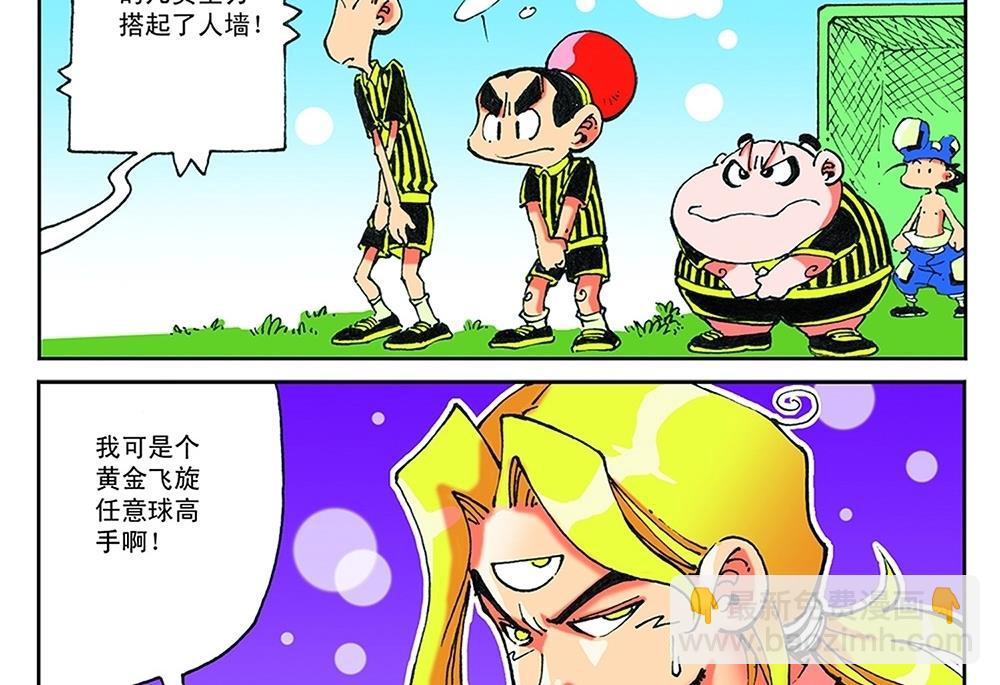 第41话28
