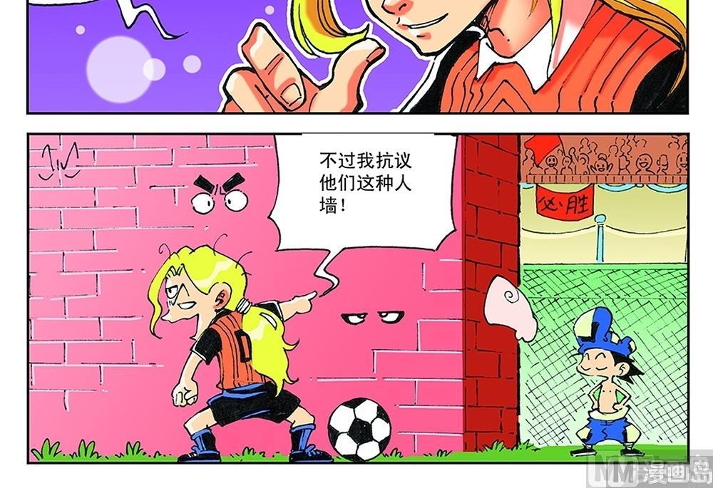 第41话29