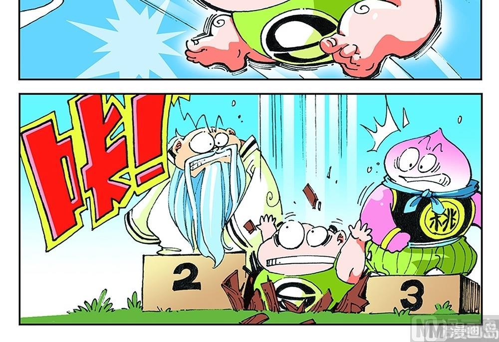 第41话32