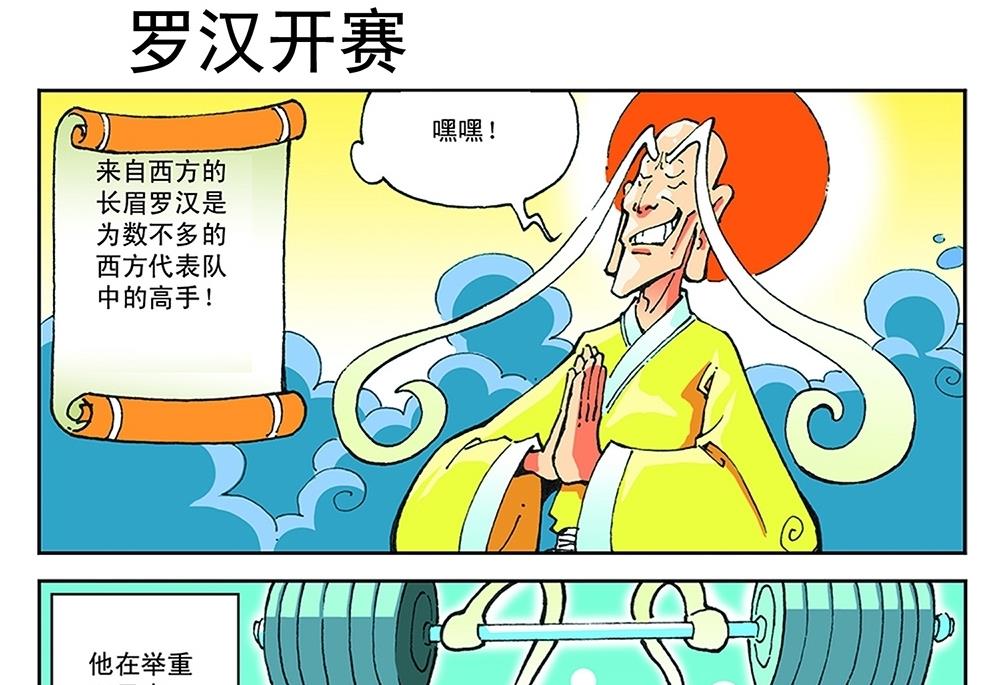 第41话33