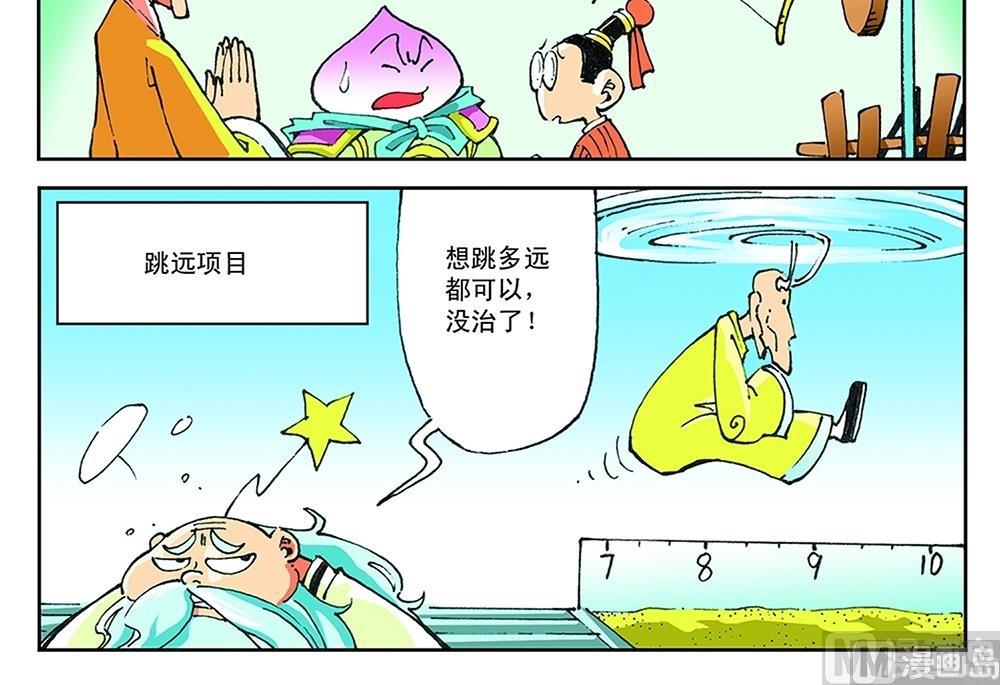 第41话35
