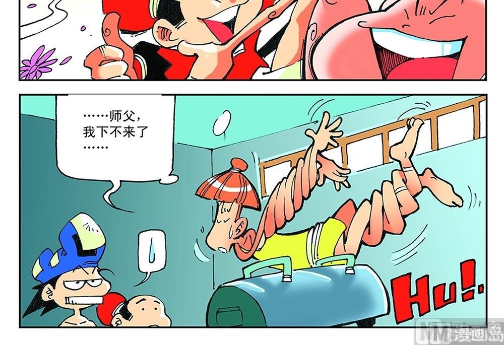 第41话8
