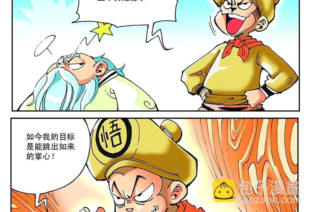 第42话1