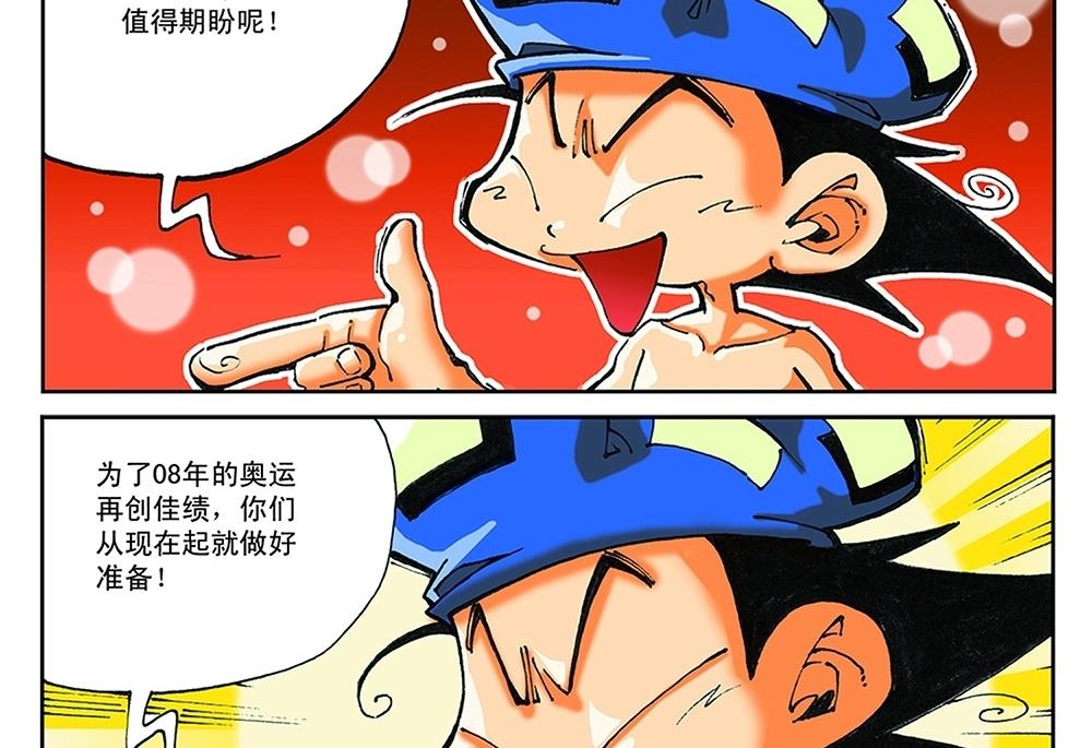 第42话13