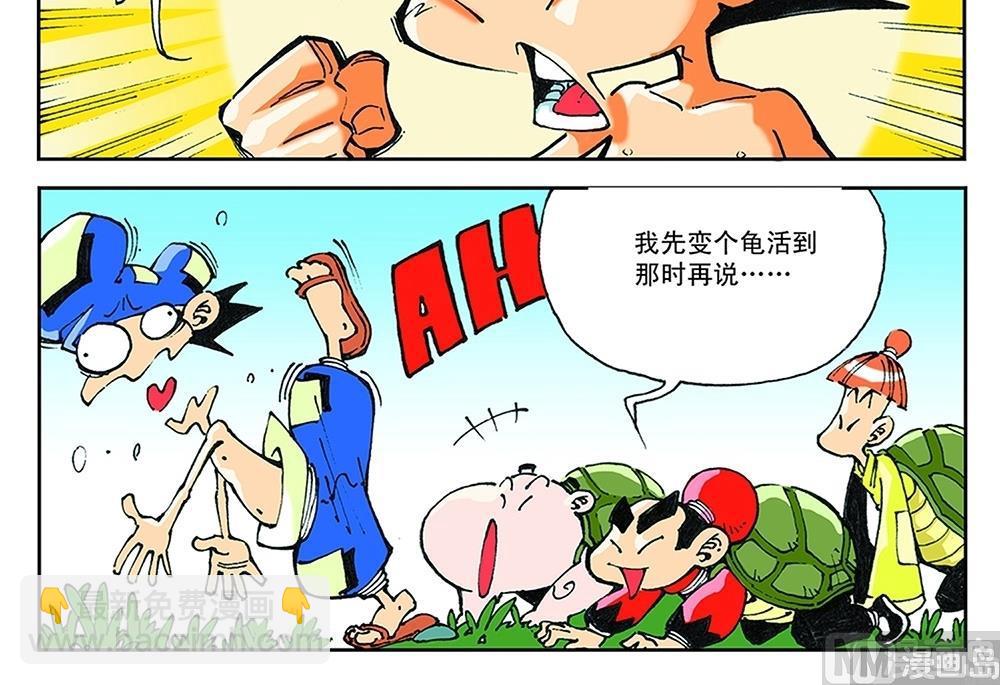 第42话14