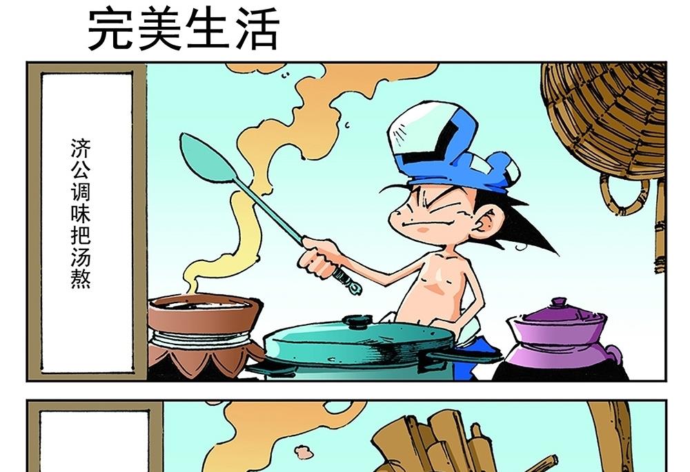 第42话15