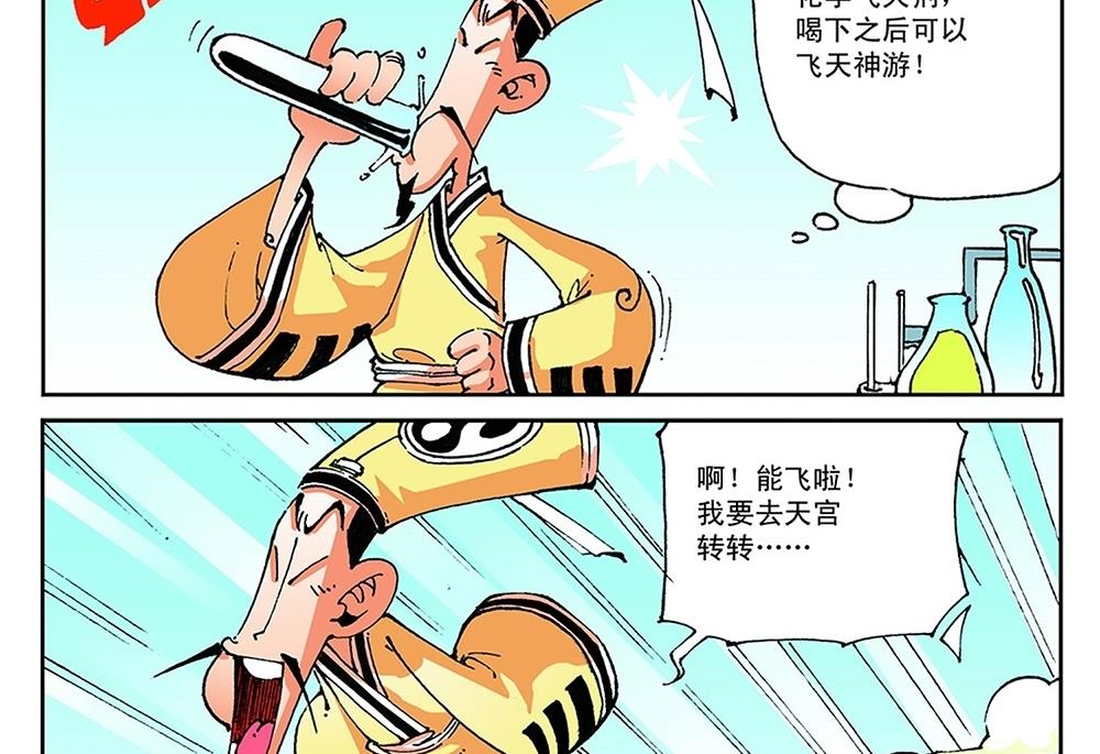 第62话1