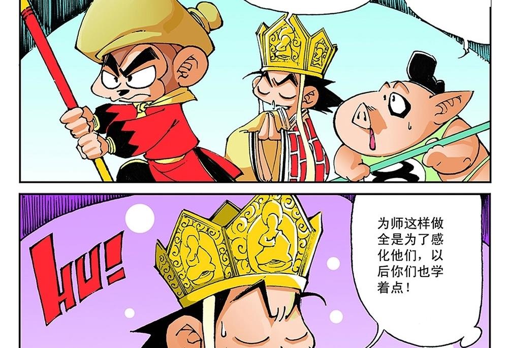 第62话13